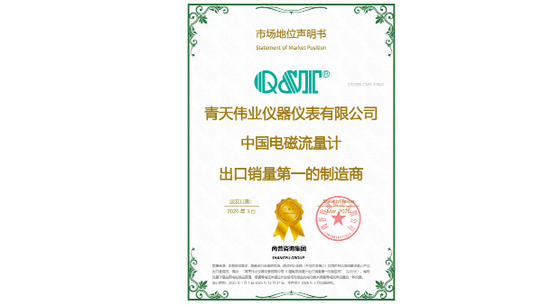 中国乐动网页版登录入口-乐动（中国）
出口销量第一：青天伟业走向全球120国的出海密码
