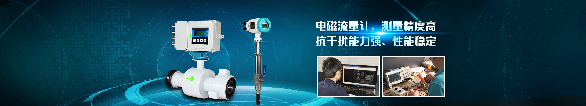 青天仪表,乐动网页版登录入口-乐动（中国）
,测量精度高.抗干扰能力强,性能稳定