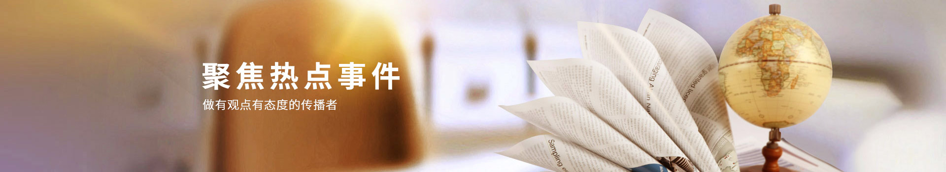 青天仪表乐动网页版登录入口