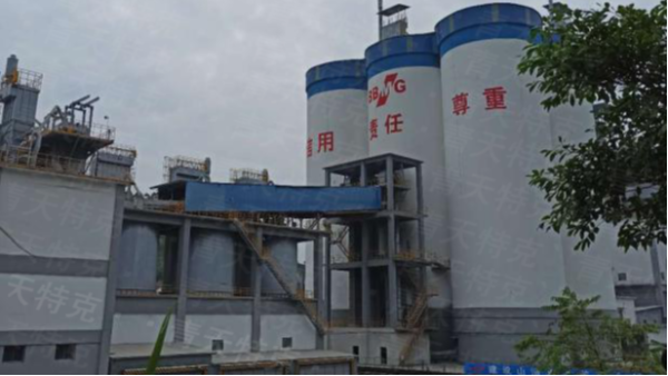 乐动网页版登录入口-乐动（中国）
案例之大型水泥厂的使用